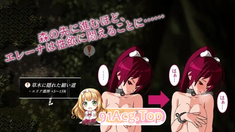 姬骑士艾蕾娜～与兽人的题材项圈 姫騎士エレーナ ～オークと题材○の首輪 PC端 汉化完整版 预览图