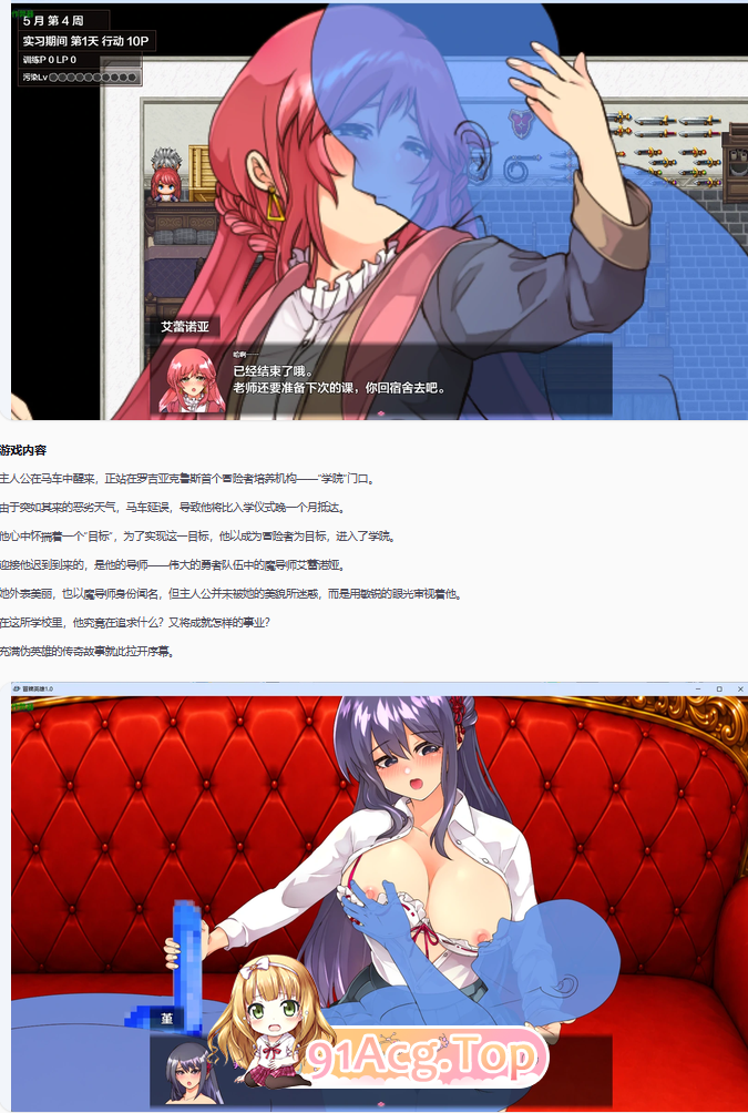 冒牌英雄1.0 双端 AI汉化版 预览图