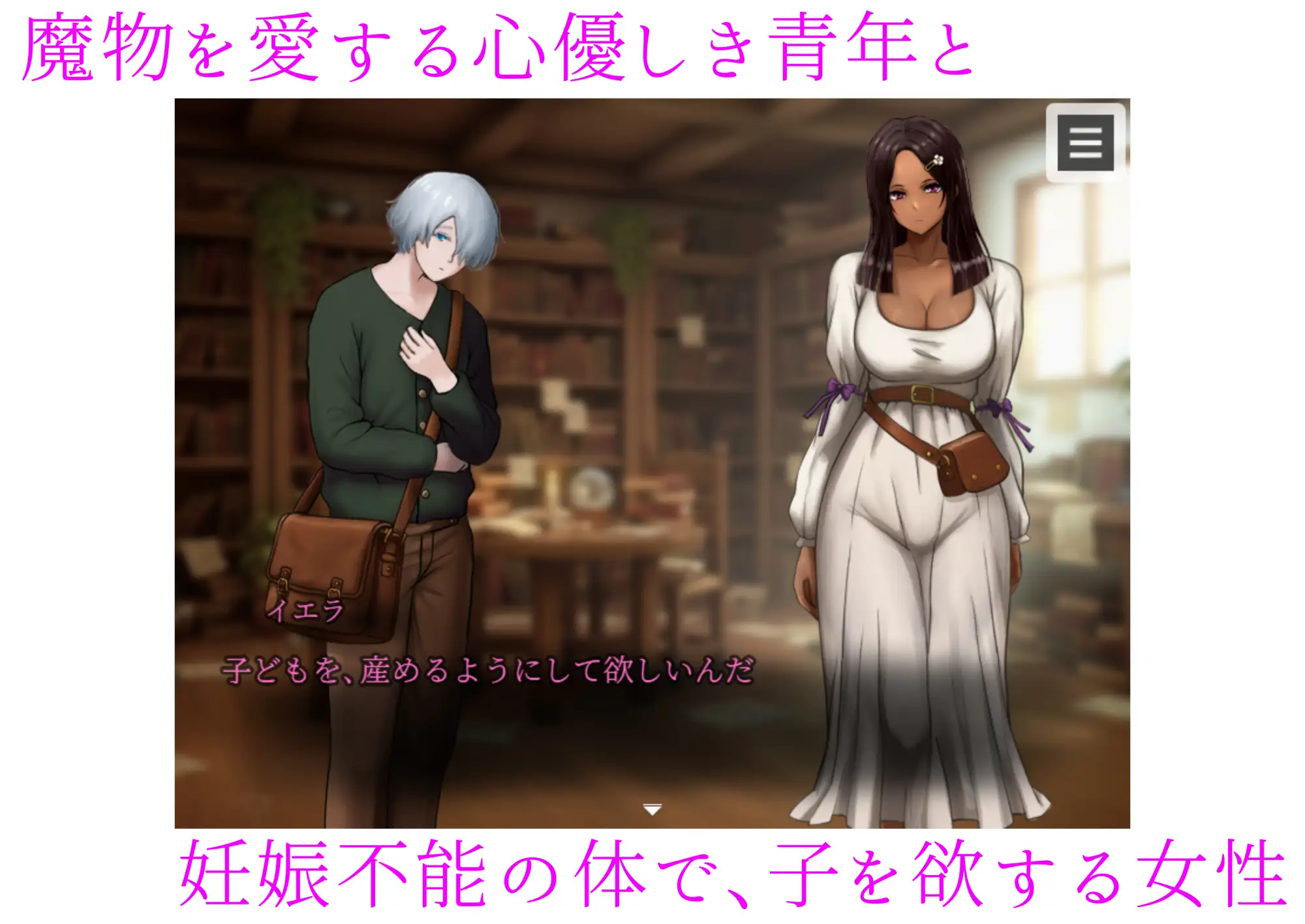 肛门成长载体开发 ～褐色美女异种族成长载体化肛门改造研究录～ PC端 预览图