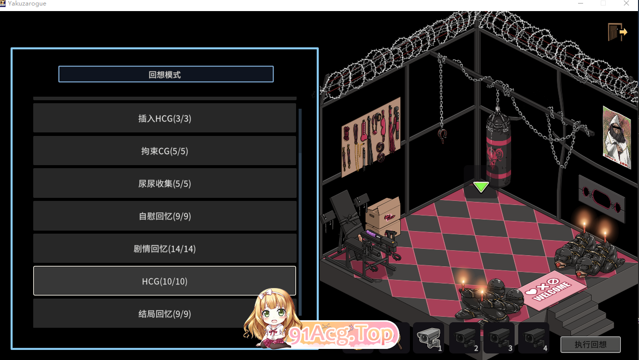 新安卓 V1.2.2 安卓端 官中完整版 预览图