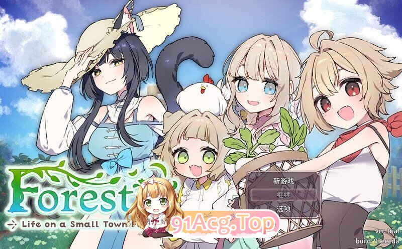 Forestia～小镇的牧场生活～ フォレスティア～ちいさな町の牧場ライフ～ ver1.4.4 内嵌AI汉化版 PC端 预览图