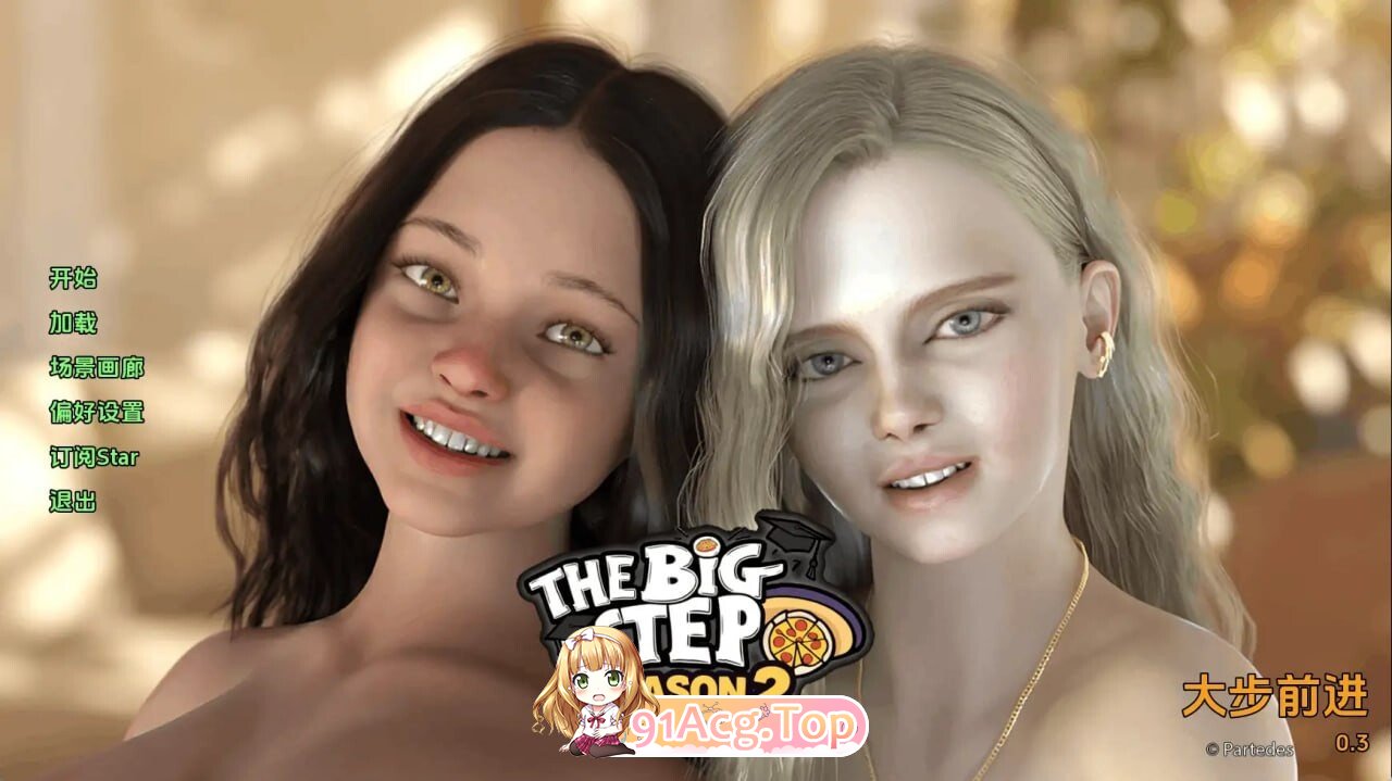 迈出一大步 The Big Step S2 v0.4 双端 AI汉化版 预览图