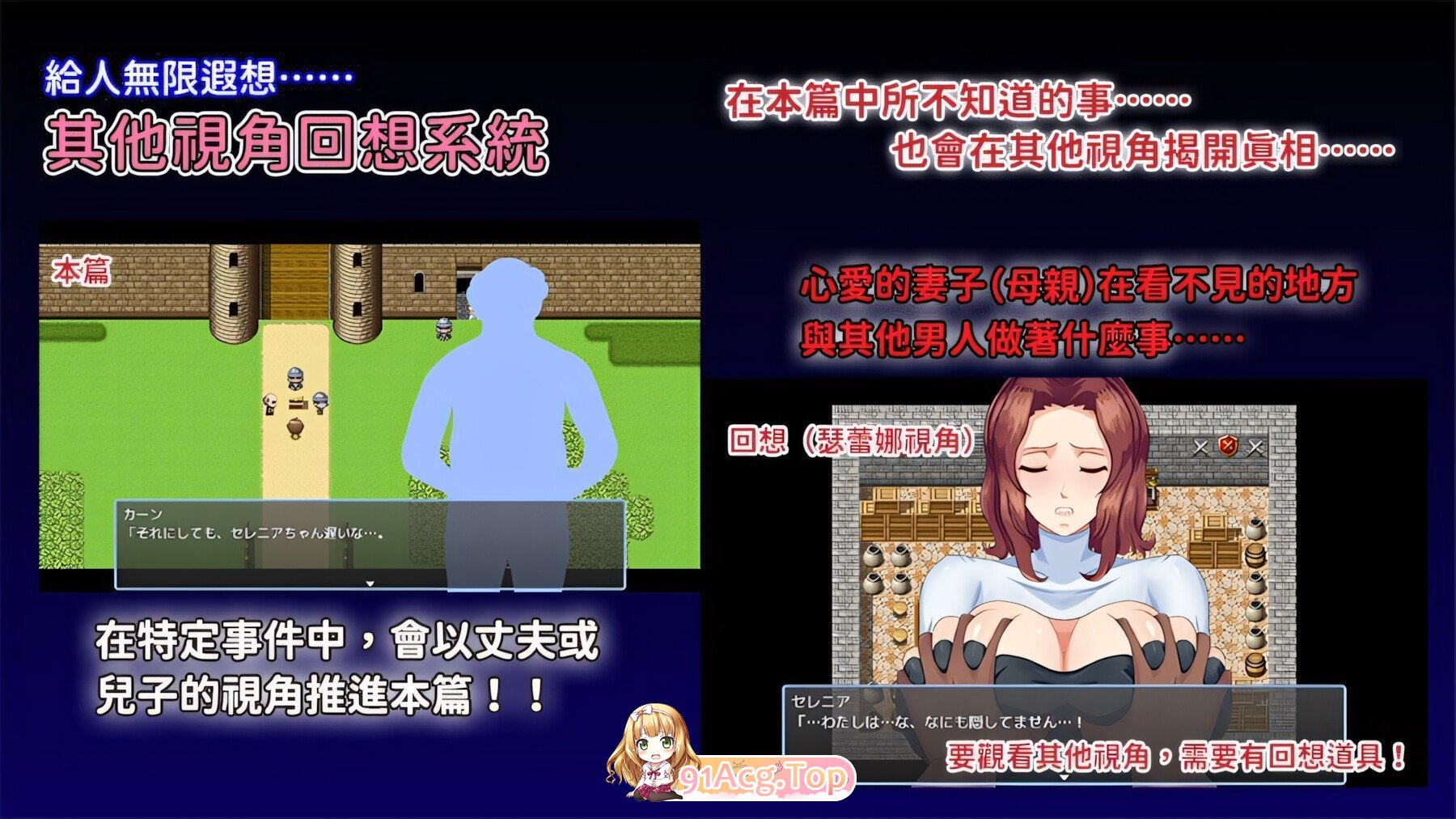 敬虔圣女瑟蕾娜 Devout Saintess Selenia 敬虔なる聖女のセレニア 072官方中文版 双端 官中版 预览图