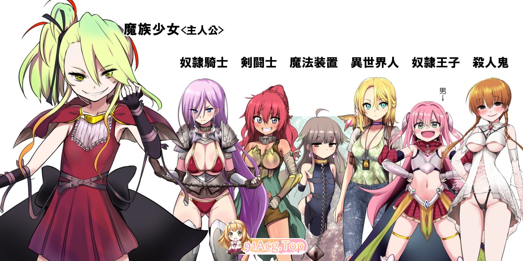 魔之根源 Demons Roots v1.3.5 官方中文步兵版 双端 官中高清版 预览图