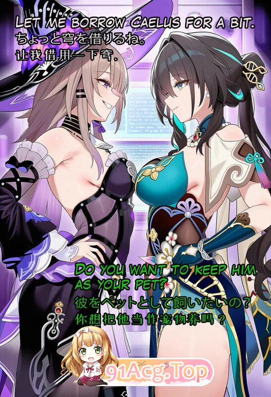 AI/Hotaru The Herta SPH 漫画图集 PC端 预览图