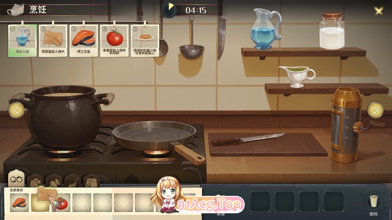 酒店故事 Hotel Tales v1.0.7 PC端 官中高清版 预览图