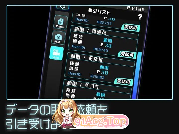 美少女收藏家 ギャルズコレクター v1.07.1 PC端 日文原版 预览图