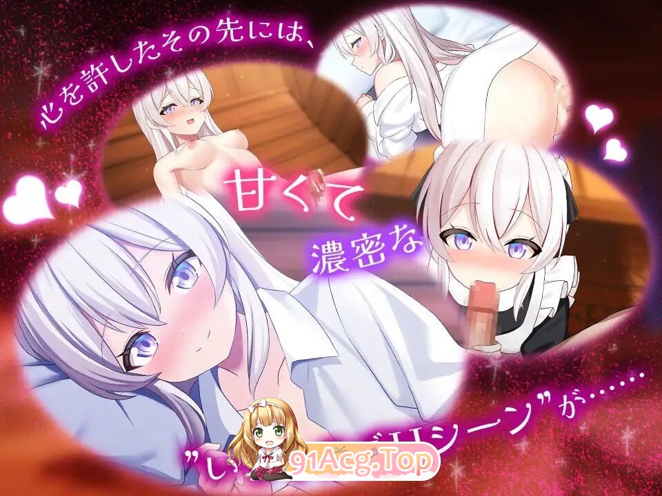 冰雪消融前的二人日常 雪解けまでふたりの日常 PC端 日文原版 预览图