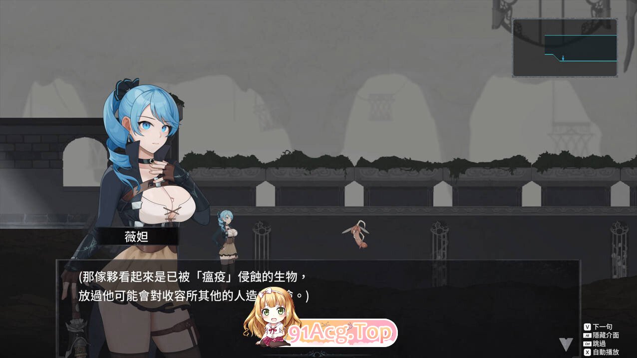 永恆的欠損 永恒的欠损 La Vitalis Immortal Loss v0.50.1 官方中文版 PC端 官中版 预览图