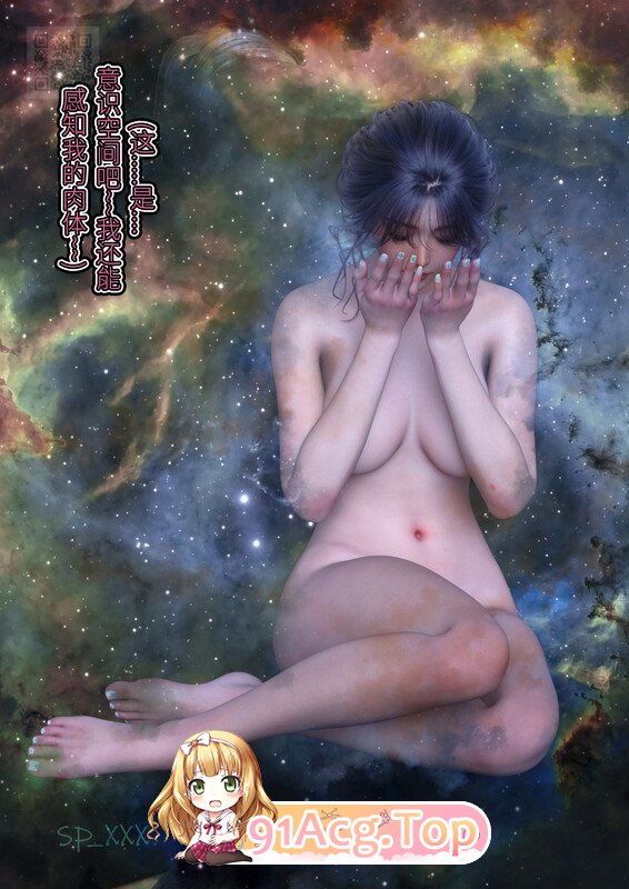 SP_XXX 幻身01-17+外传01-14 漫画图集 PC端 预览图