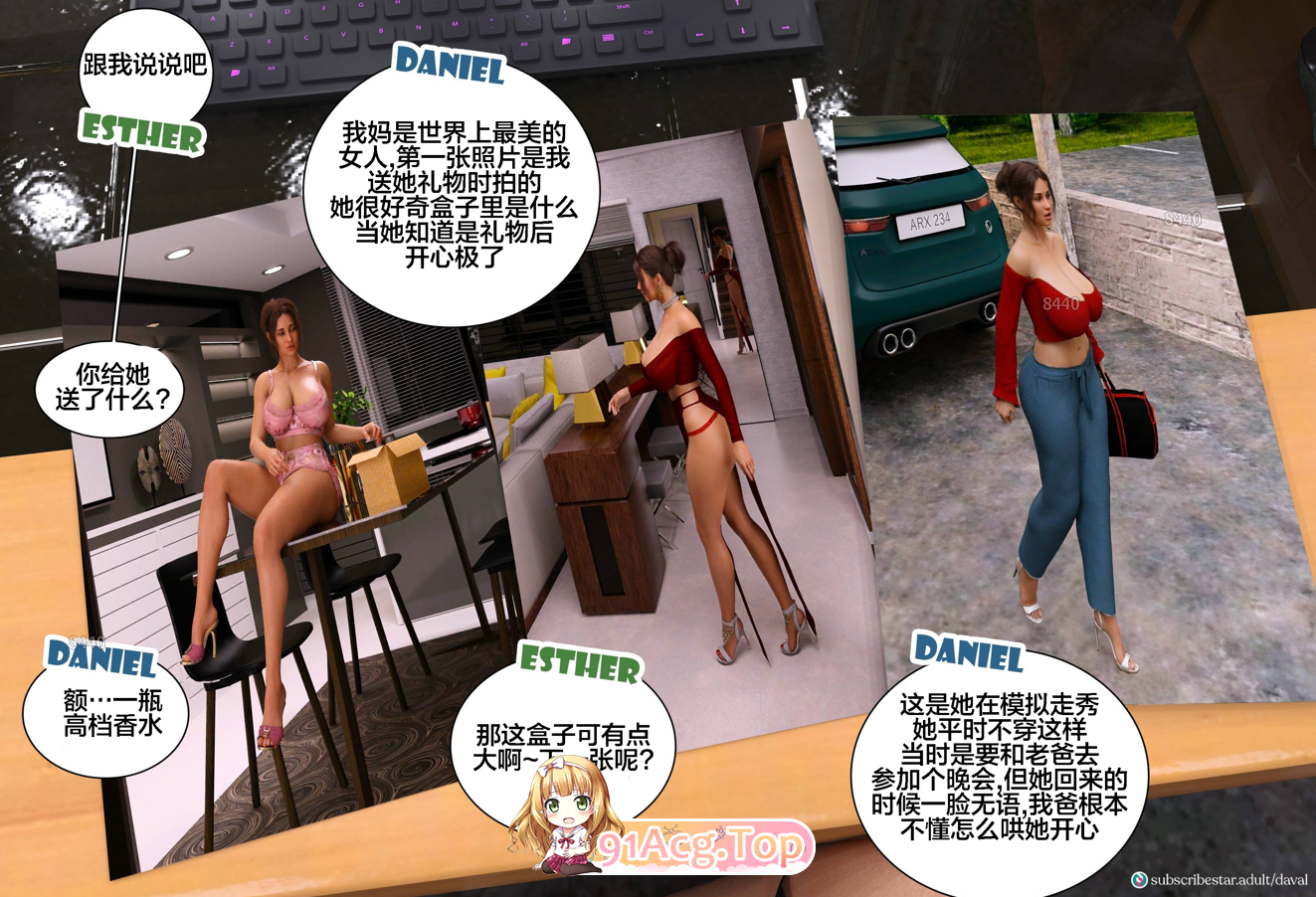 Immoral Desires 背德愿望 01-14 漫画图集 PC端 预览图