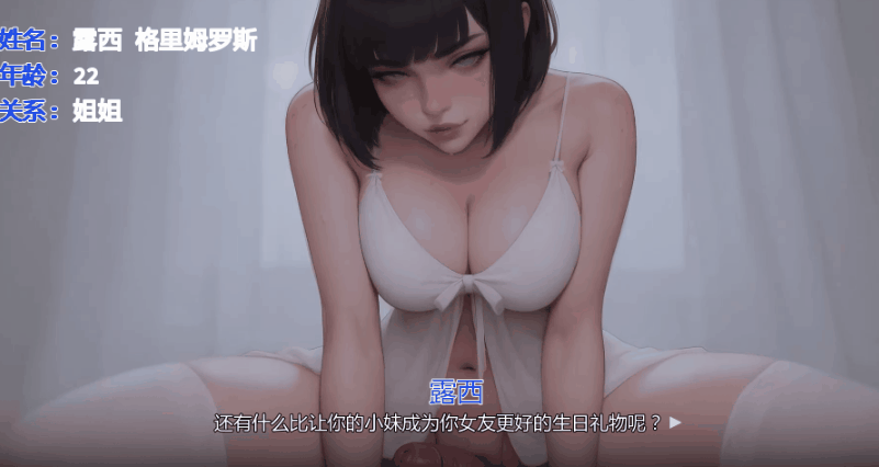 Lucy ~官中步兵全CG V2.0 PC端 官中高清完整版 预览图