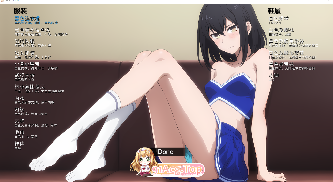 Egg Maiden v1.12.0官中动态步兵 双端 官中高清版 预览图