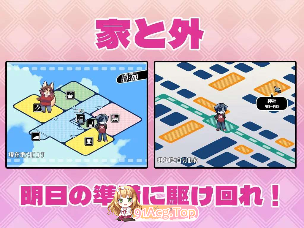 春树君最大的敌人是理智/理智是春树君最大的敌人 ハルキの最大の敵は理性 PC端 汉化版 预览图