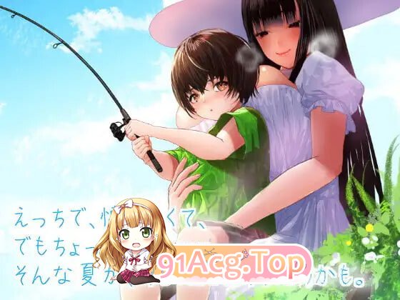 与八尺大人的夏天回忆 八尺様と夏の思い出ver.1.01 PC端 汉化版 预览图