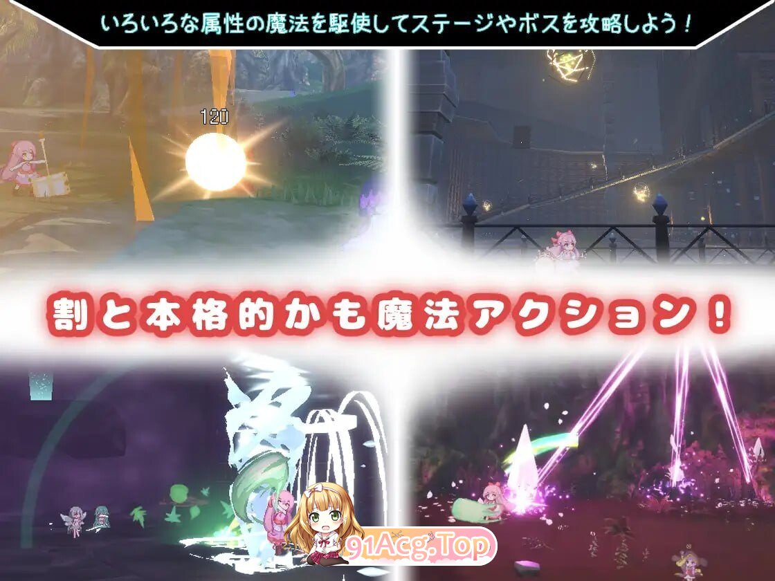 昨日的魔女，今日的梦 昨日の魔女は今日の夢 PC端 汉化版 预览图