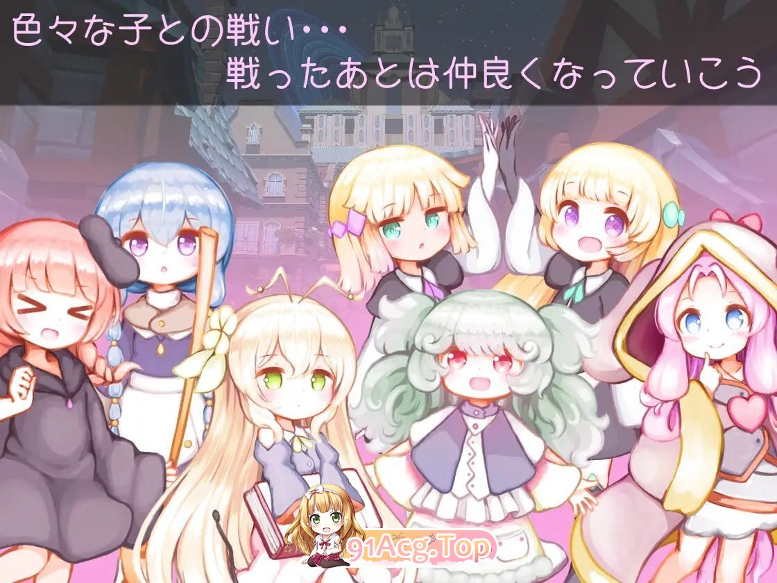 昨日的魔女，今日的梦 昨日の魔女は今日の夢 PC端 汉化版 预览图