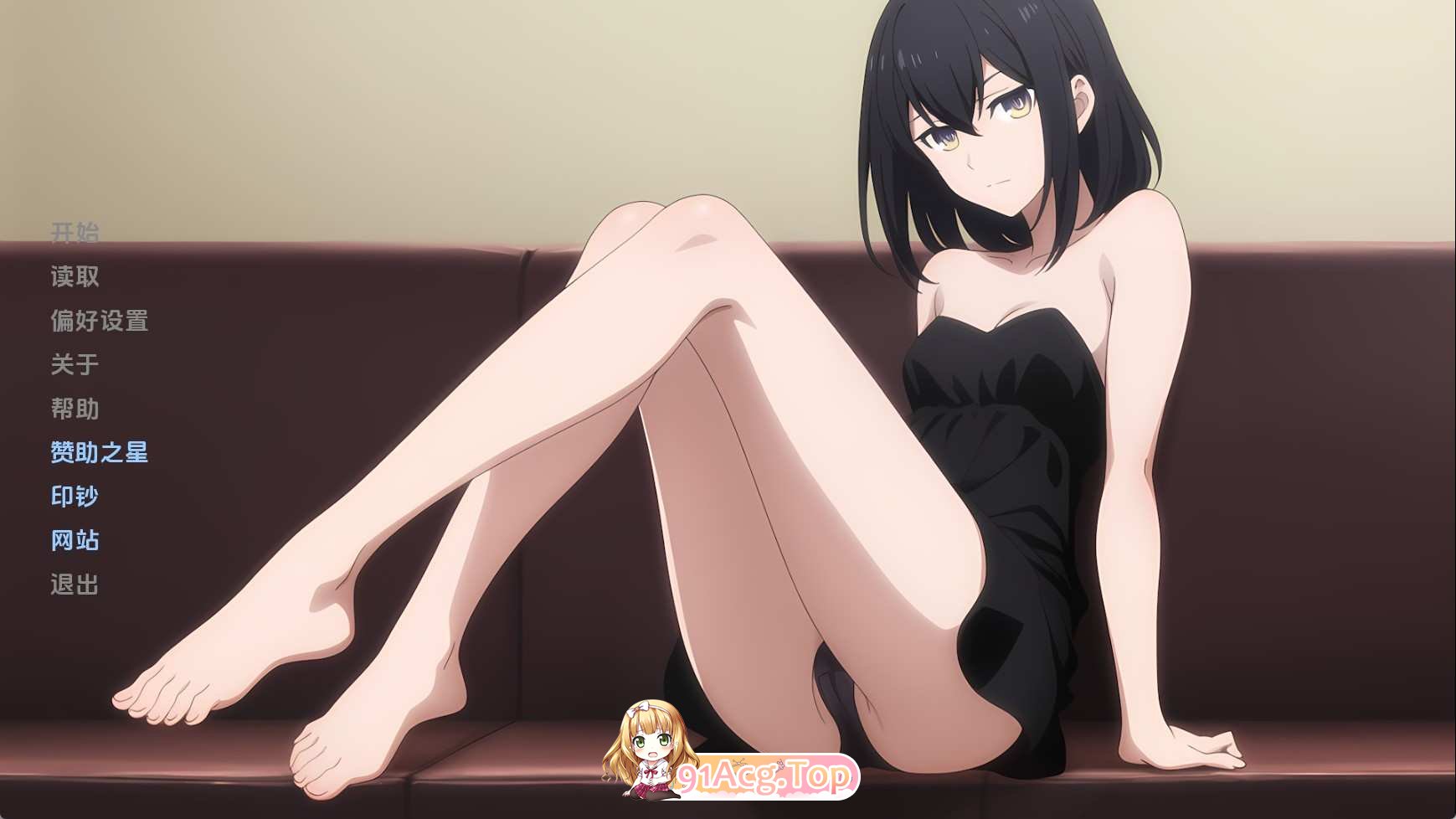 蛋少女v1.12.0 官中版 （别名：卵之少女） 双端 预览图