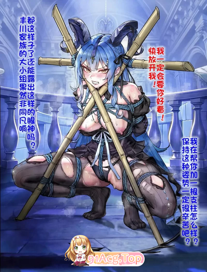 撒野的妙妙屋 漫画图集 PC端 预览图