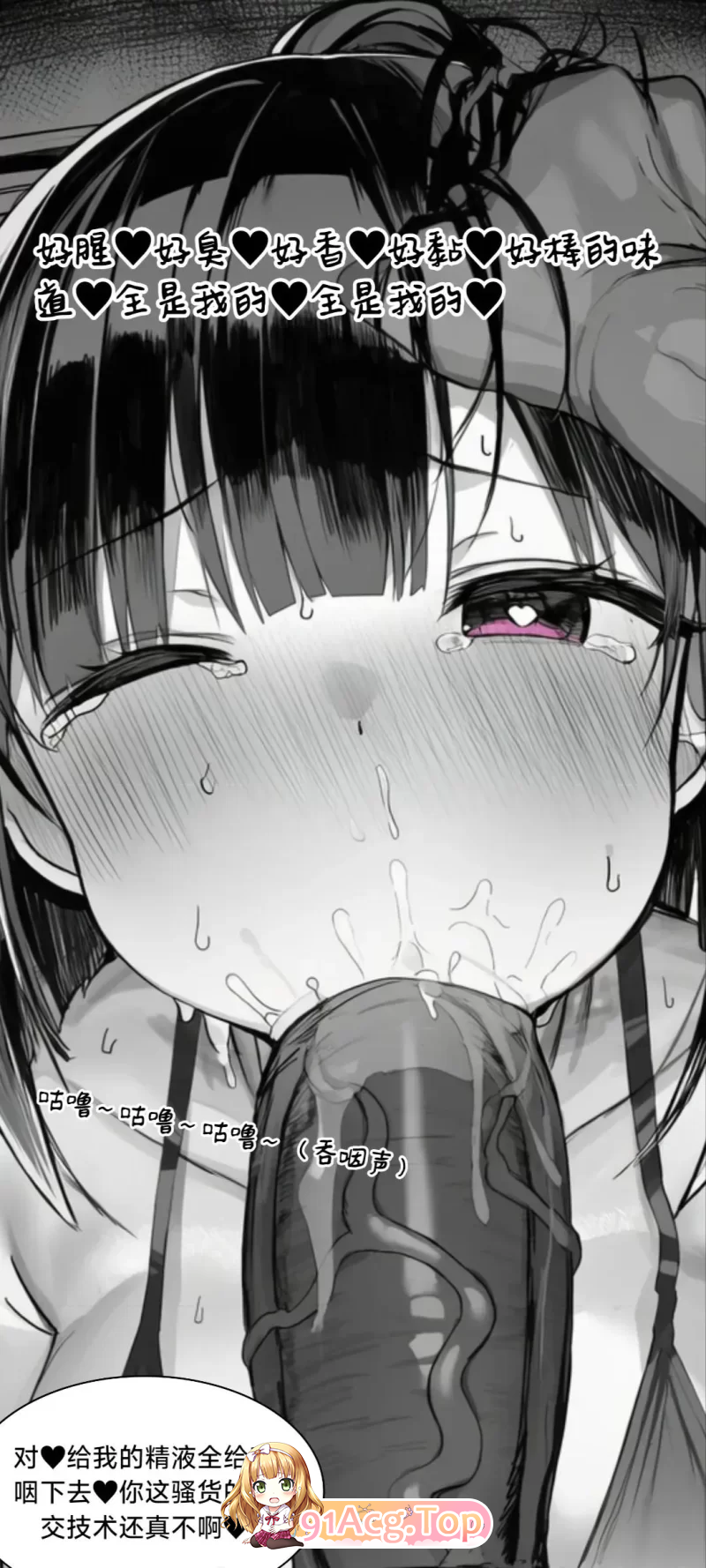 狱：保研书-YINYUhentai 漫画图集 PC端 预览图