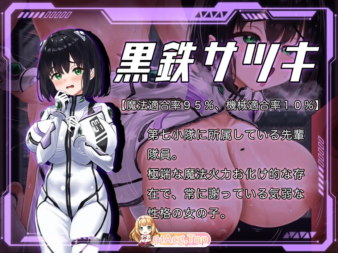 洛蕾塔·梅登 ～适配率0%的劣等兵～ ロレッタ・メイデン 〜適合率0%の劣等兵〜 v1.0.1 AI汉化版+自带全回想 PC端 AI汉化完整版 预览图