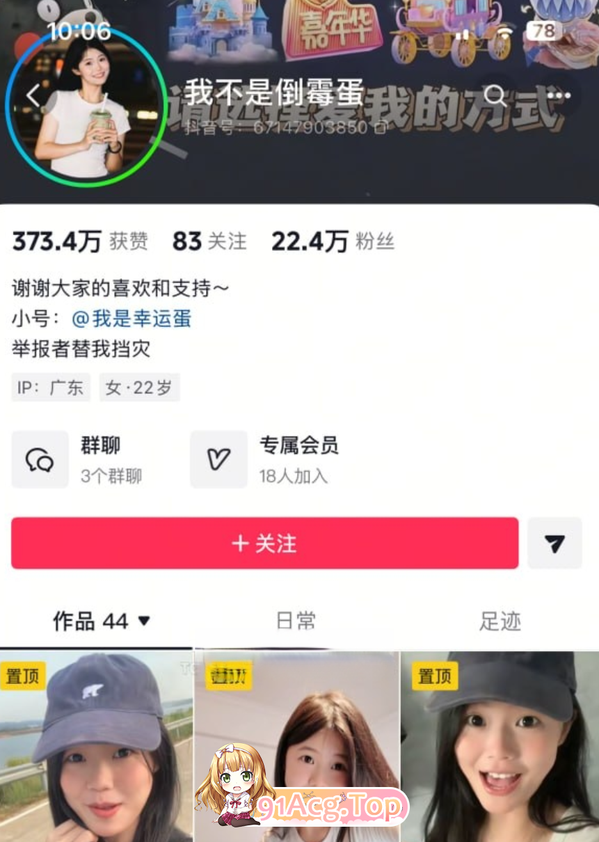 禁欲半个月欲火焚身大黑牛多次喷水+❤️抖音超反差漂亮博主我不是倒霉蛋柔和色彩馒头穴 极品 动漫视频 PC端 预览图