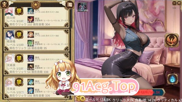 点就完了：海量老婆收集器 Erotic Clicker PC端 官中高清版 预览图