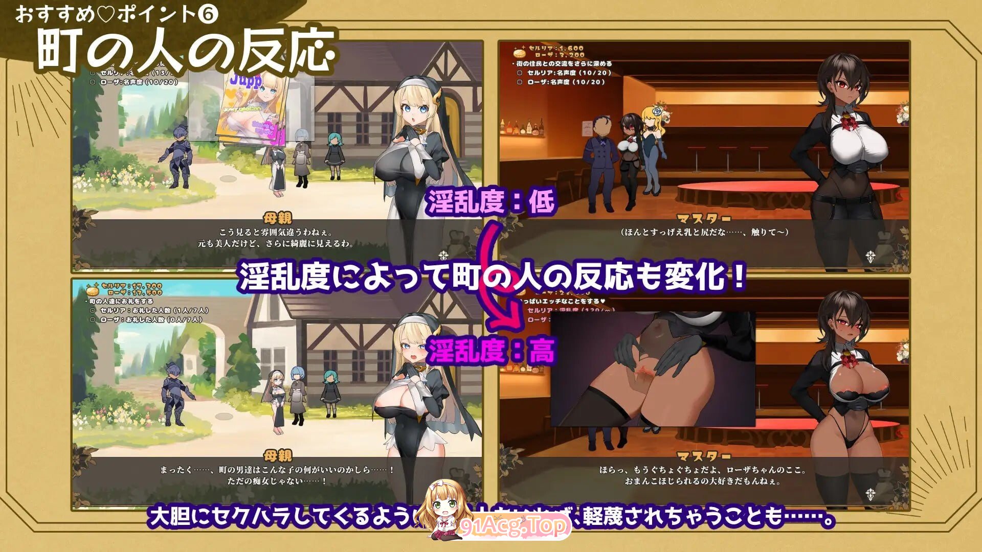 给被折之花的梦幻曲 手折らる花へのトロイメライ v1.04 内嵌AI汉化版 PC端 预览图