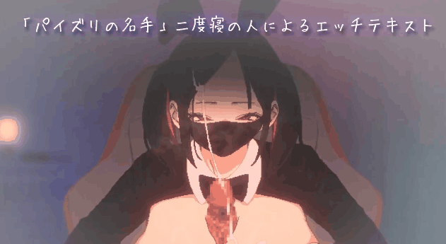 精品神作/逆推榨精/超淫乱/全配音ASMR 双端 社团伙伴サークルメイト+回想1.04 度雷夸u 预览图