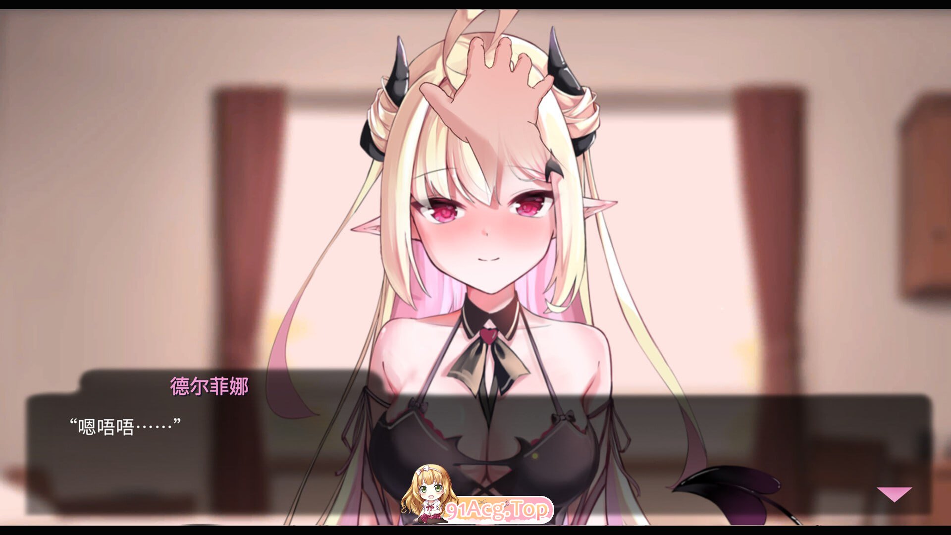 我可爱的恶魔 PC端 预览图