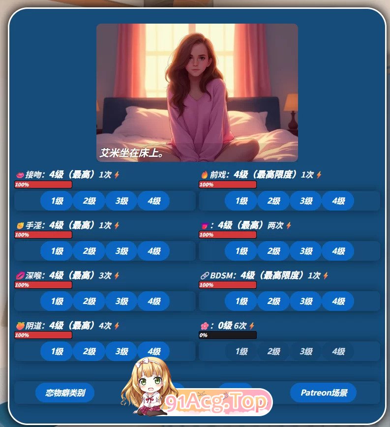 游戏作品精选 PC端 汉化更新版 预览图