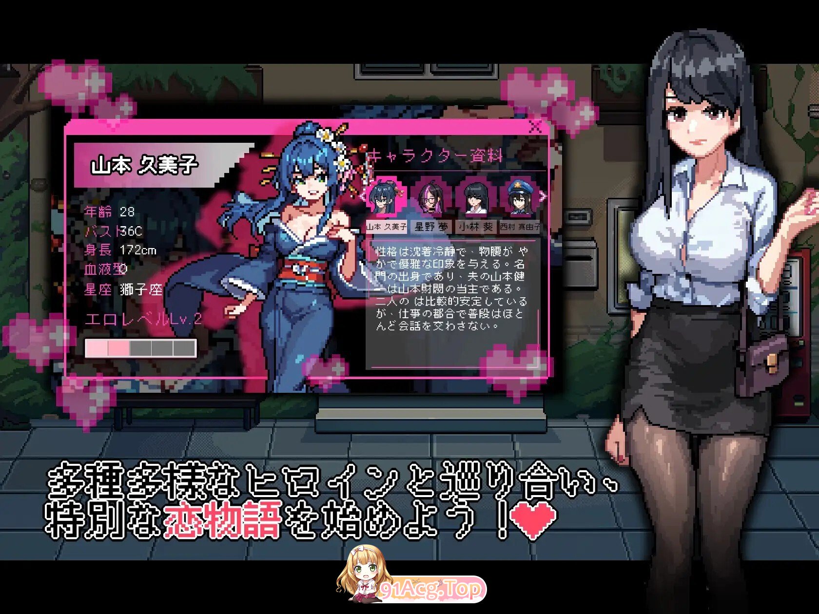 不知怎么的我经营了剑道馆～秘密的NTRv1.0.0 PC端 官中版 预览图
