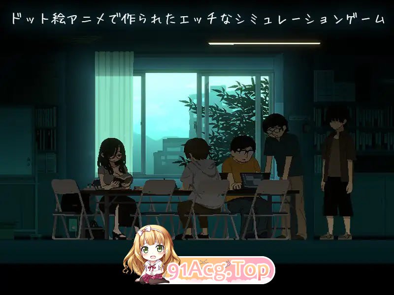 社团伙伴 CIRCLEMATE サークルメイト v1.03 AI汉化版+自带全回想 PC端 AI汉化完整版 预览图