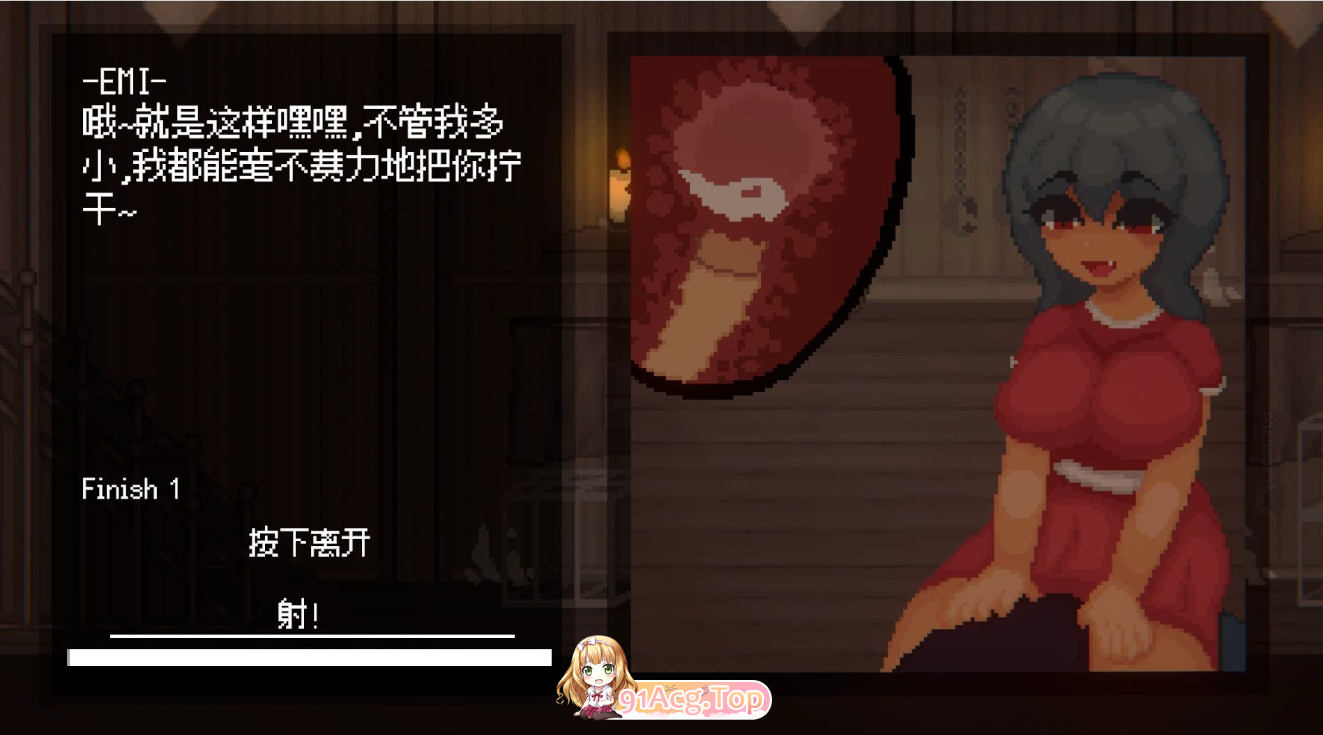 魅魔狩猎 Succubus Hunt v1.52 双端 汉化版 预览图
