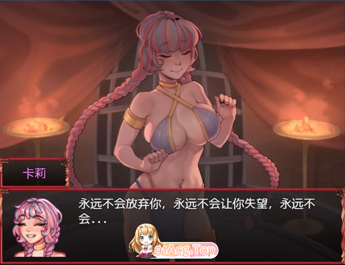 异世界后宫 多角色关系 in Another World Ver1.07 双端 预览图