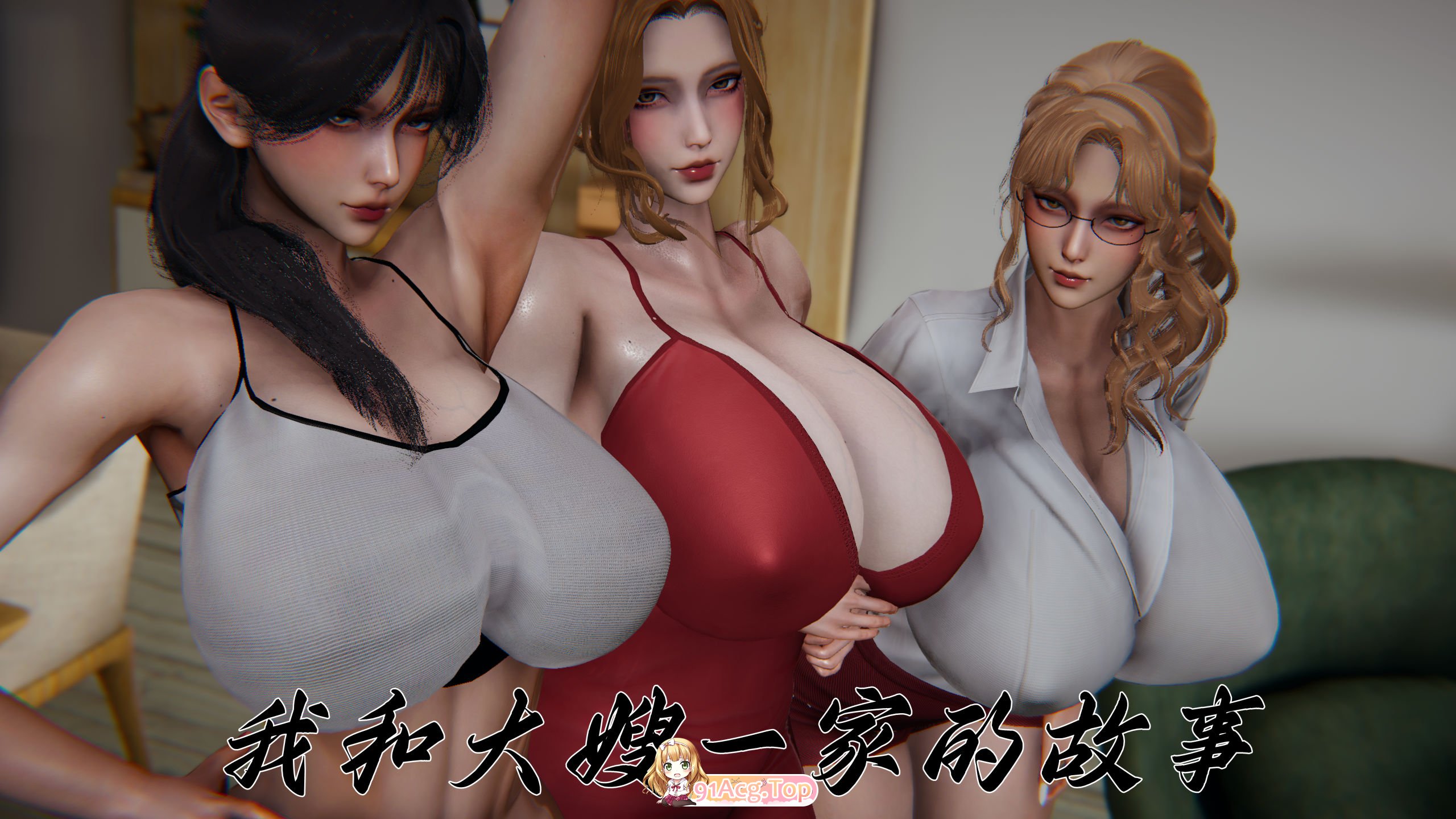 见人就打我和大嫂一家的故事 01-03 漫画图集 PC端 预览图