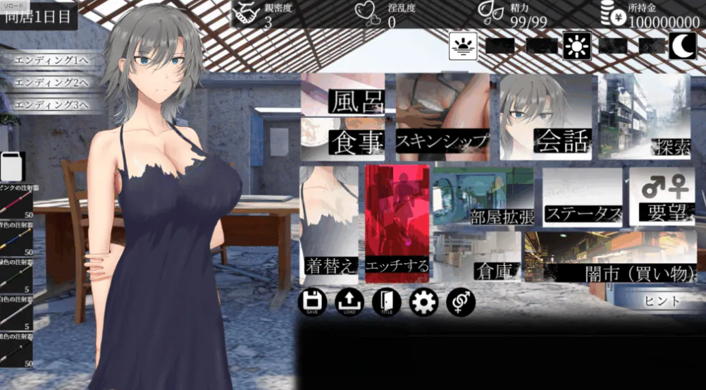 互动养成新游/养成/淫乱/换装h/受孕 双端 亚人少女 与异能少女的同居生活 预览图