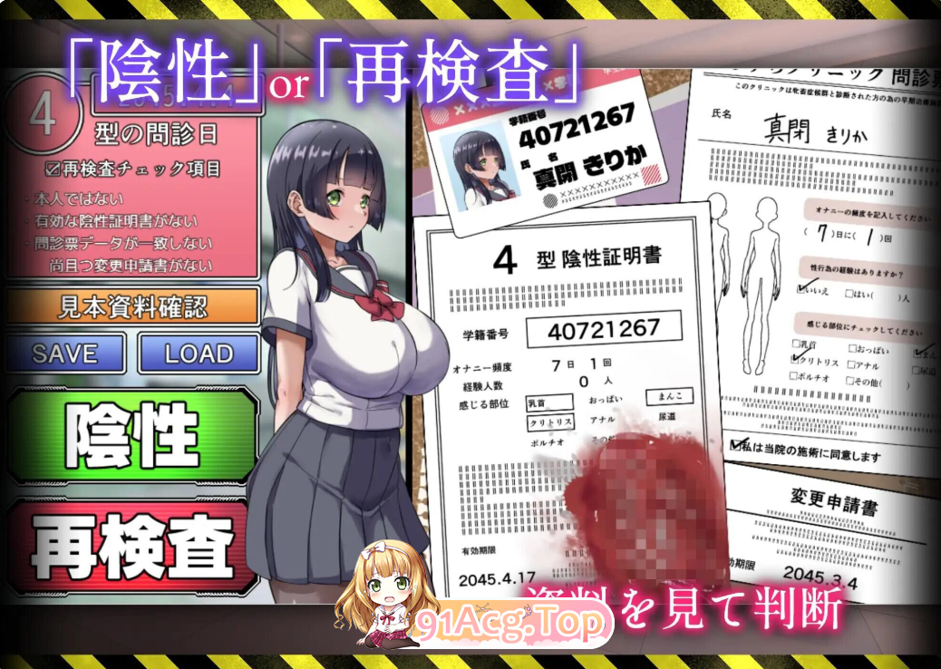 更新内容： 作品概念 潜在性的牝畜情感诉求侵蚀身体 双端 完整版 预览图