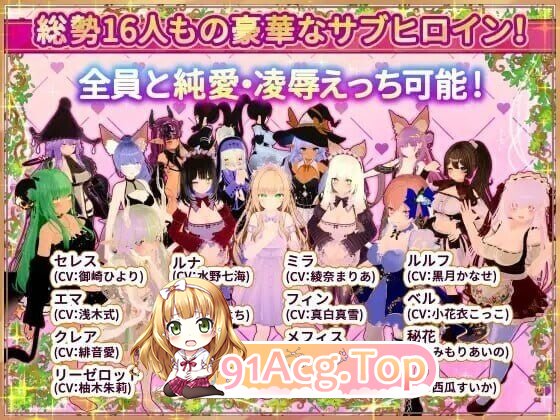 异世界树的巫女～用魔法触摸尽情做色色的事～ 異世界樹の巫女~魔法のチカラでおさわりHやりたい放題~ S1.1 PC端 官中高清版 预览图