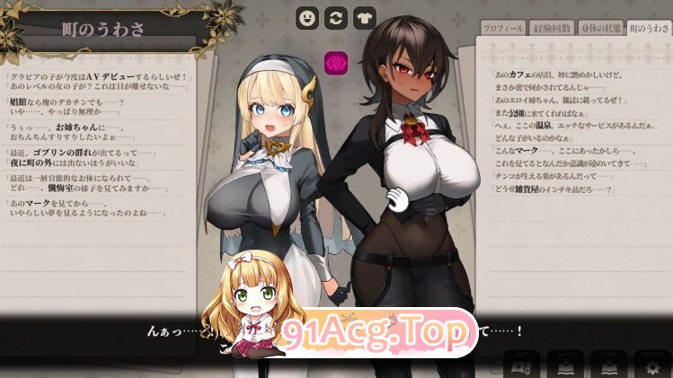 给被折之花的梦幻曲 手折らる花へのトロイメライ v1.04 PC端 AI汉化版 预览图