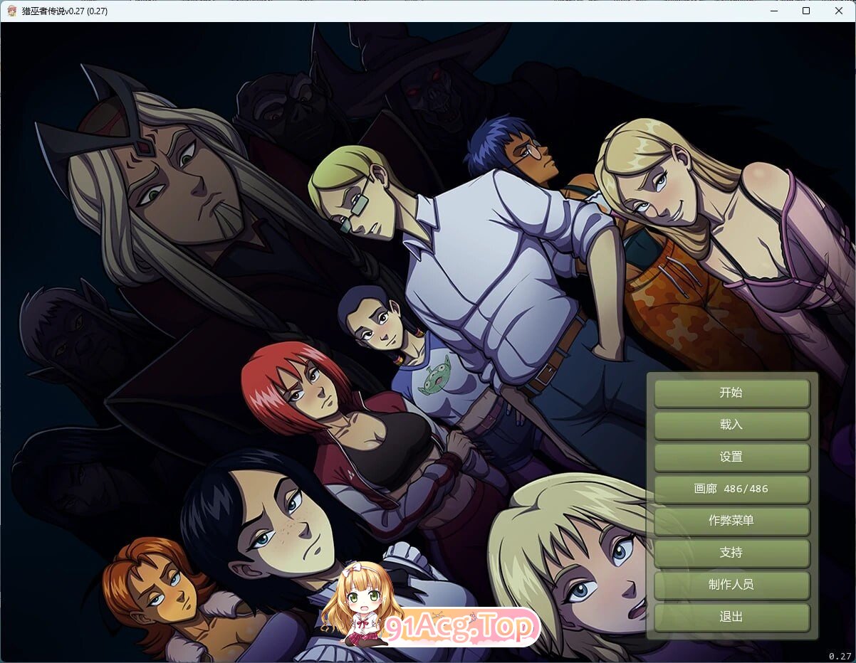 猎巫者传说 Witch Hunter v0.27 双端 AI汉化版 预览图