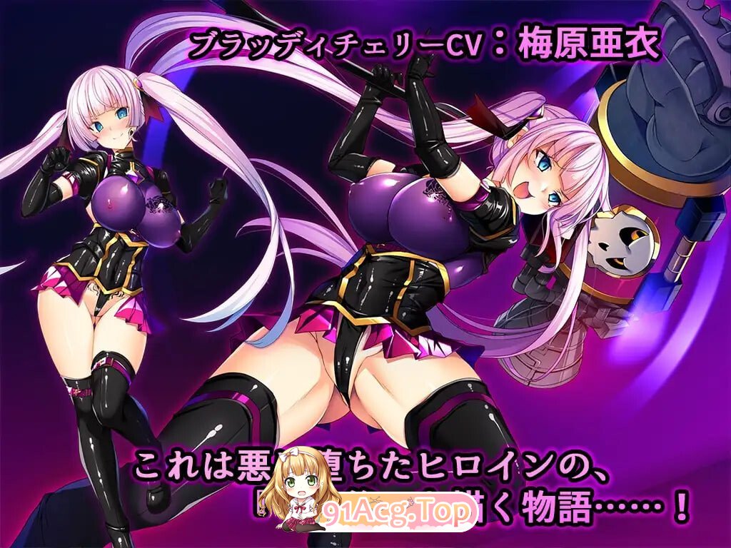 圣宝晶华 Saint Lime VN ～VeasTube 剧情直播 Edition♪ 聖宝晶華セイントライムVN PC端 汉化完整版 预览图