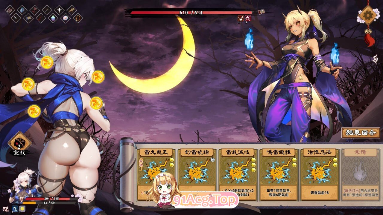 半妖忍少女半妖忍少女半妖忍少女 Half-Demon Shinobi 安卓端 官中高清版 预览图