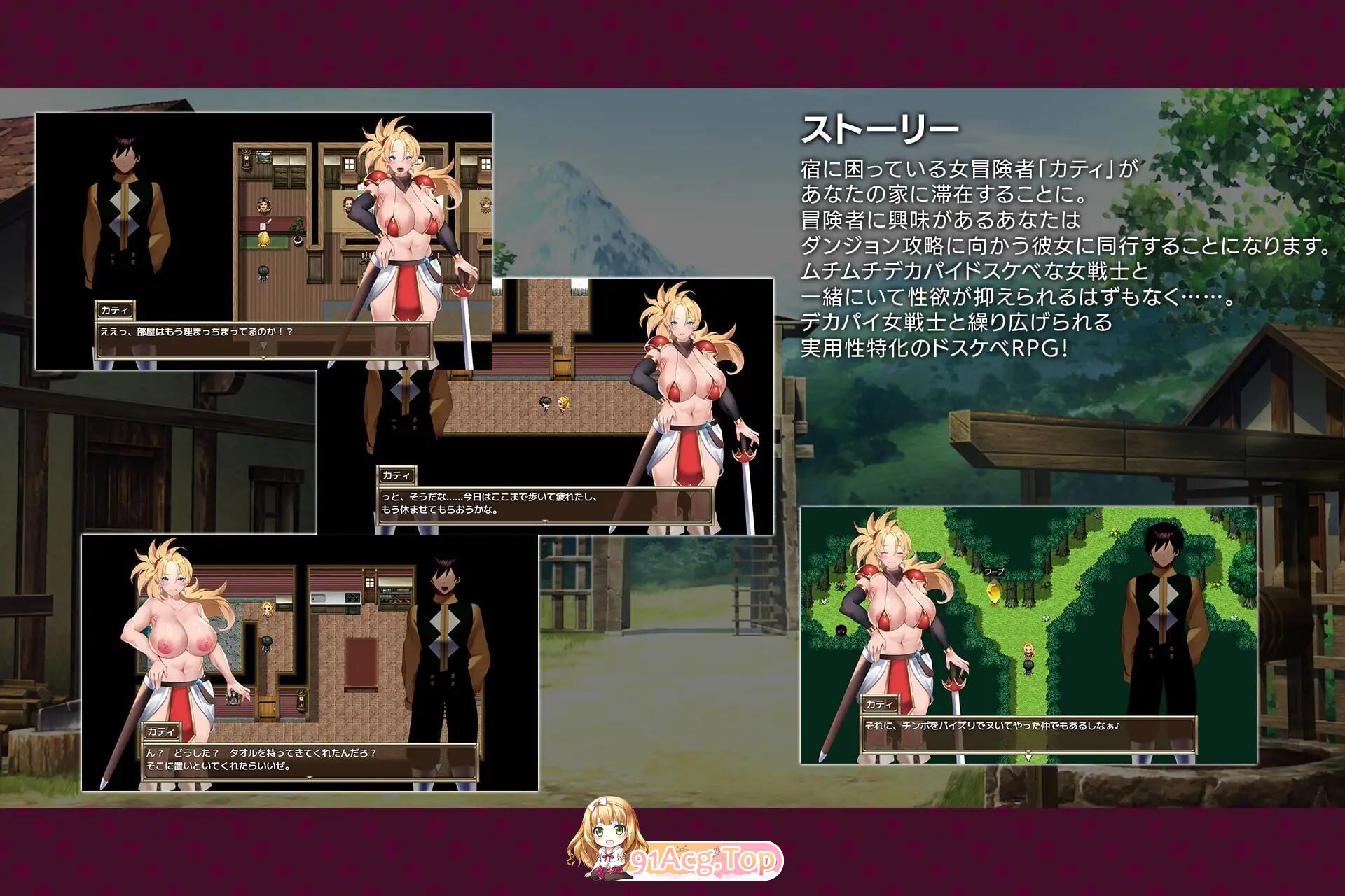 角色造型女战士来了！ デカパイ女戦士がヤって来た！ v1.01 PC端 汉化版 预览图