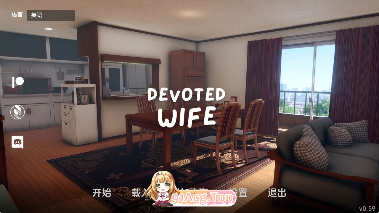忠诚的妻子v0.59支持 双端 汉化版 预览图
