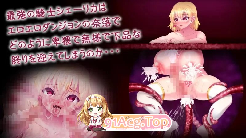 淫纹深渊 1.5 内嵌AI汉化版 安卓端 预览图