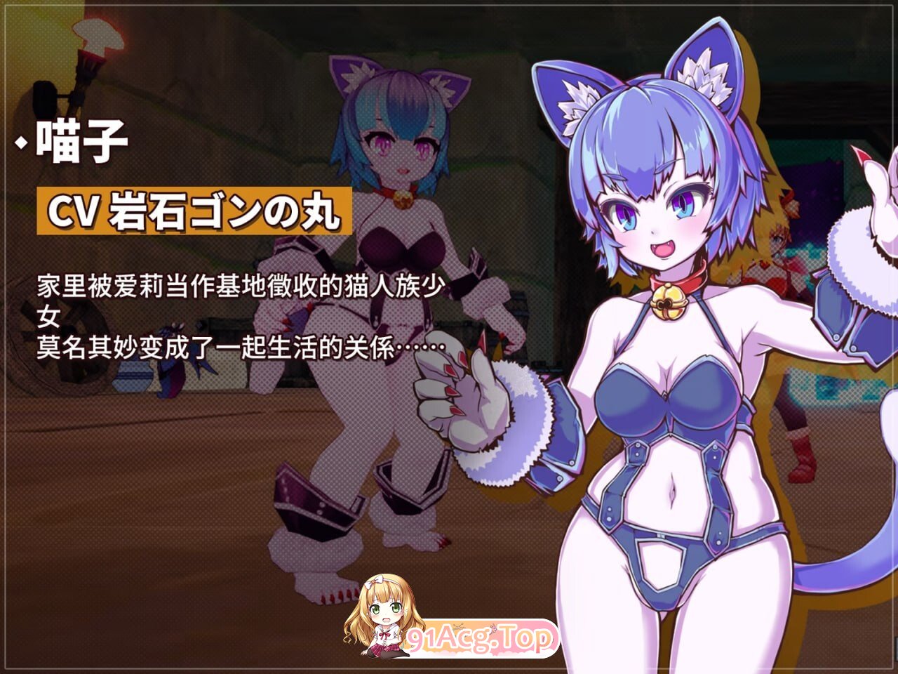 纯真少女的魔界冒险 SS イノセントアサルト / Innocent Assault V1.07 PC端 预览图