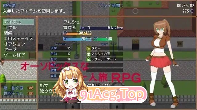 某位少女的冒险谭 ある少女の冒険譚 v1.0.1 AI汉化版+自带全回想 PC端 AI汉化完整版 预览图