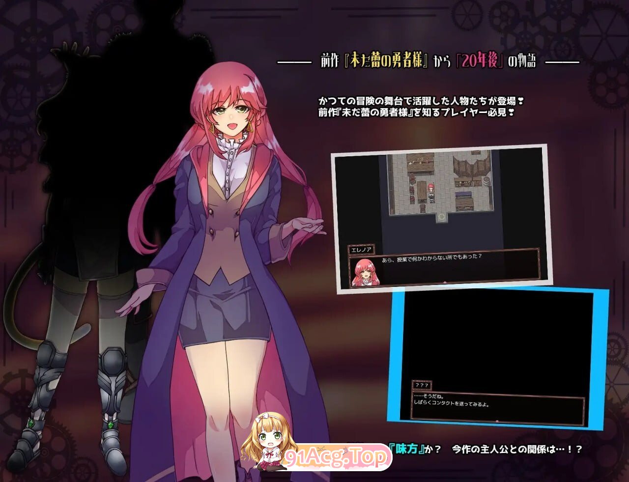 仿× 英雄仿制 × Hero AI PC端 日文原版 预览图