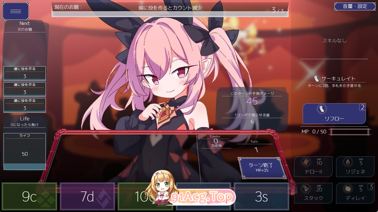 卡牌皇后 Queens Casino V1.4.0 双端 汉化版 预览图